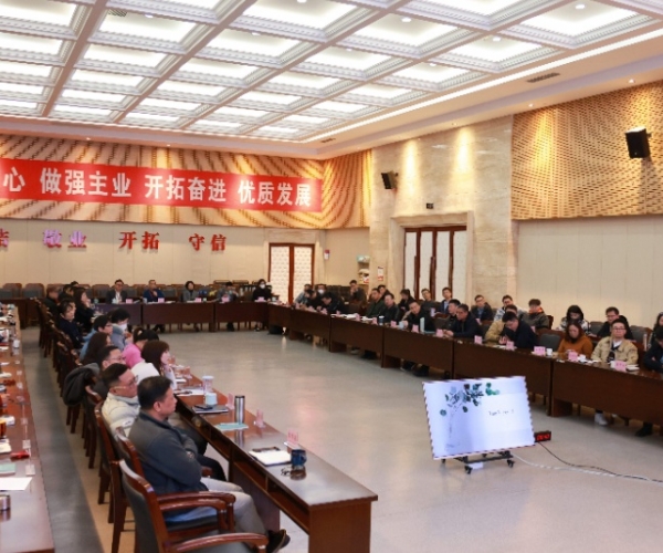 公司舉行第二期業(yè)務(wù)出訪(fǎng)成果交流報(bào)告會(huì)