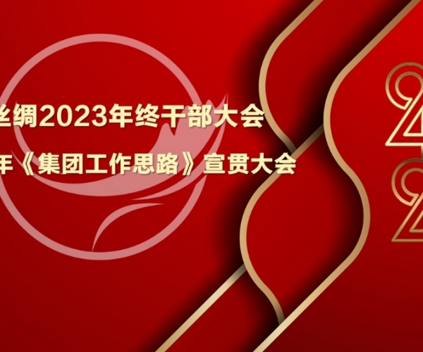 強(qiáng)基提能，發(fā)揮優(yōu)勢(shì)；攻守兼?zhèn)洌_(kāi)拓奮進(jìn)