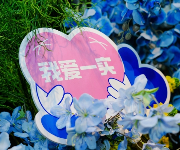 以教育家精神鑄魂強(qiáng)師，譜寫(xiě)教育強(qiáng)國(guó)建設(shè)華章